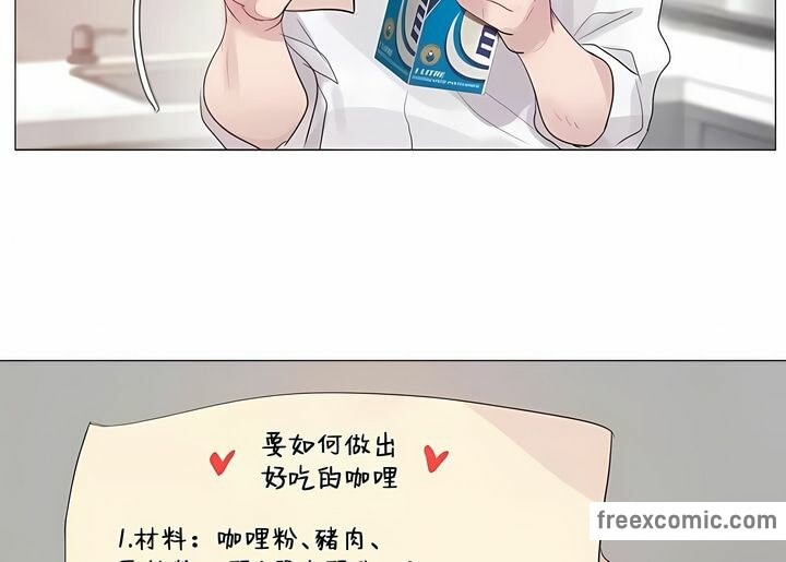 第144话 - 第52.jpg页