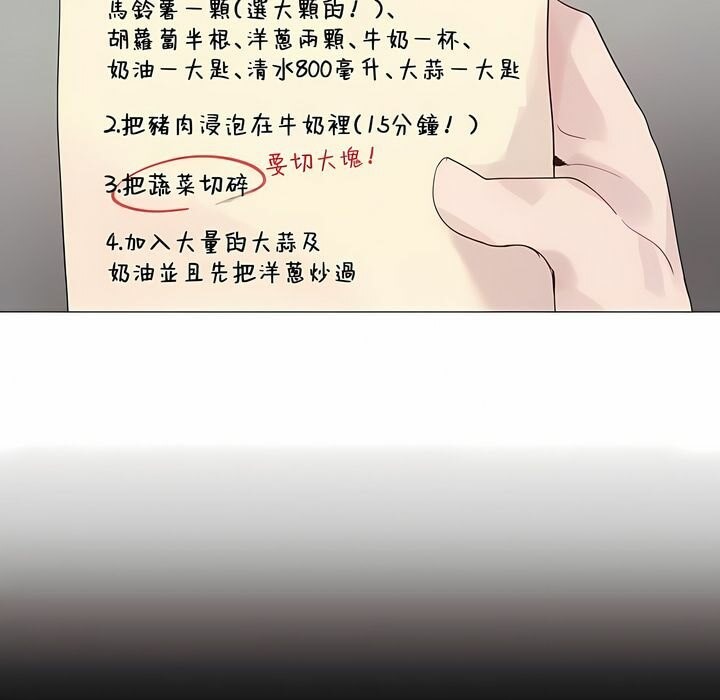 第144话 - 第53.jpg页