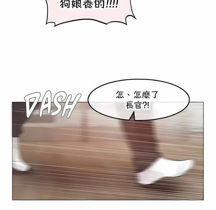 第144话 - 第59.jpg页