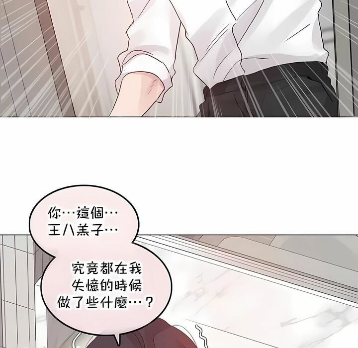 第144话 - 第61.jpg页