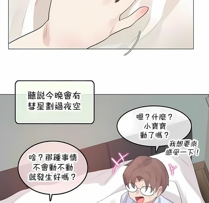 第144话 - 第67.jpg页