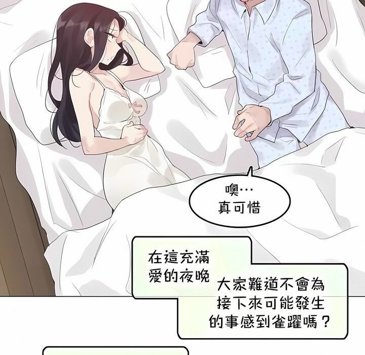 第144话 - 第68.jpg页