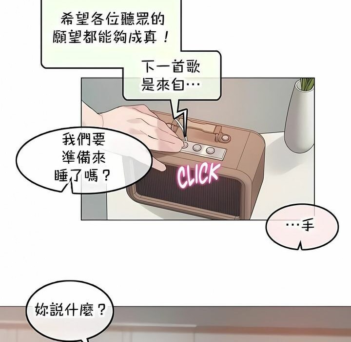 第144话 - 第69.jpg页