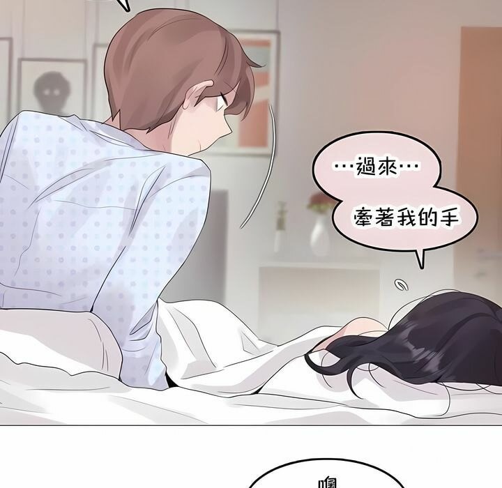 第144话 - 第70.jpg页