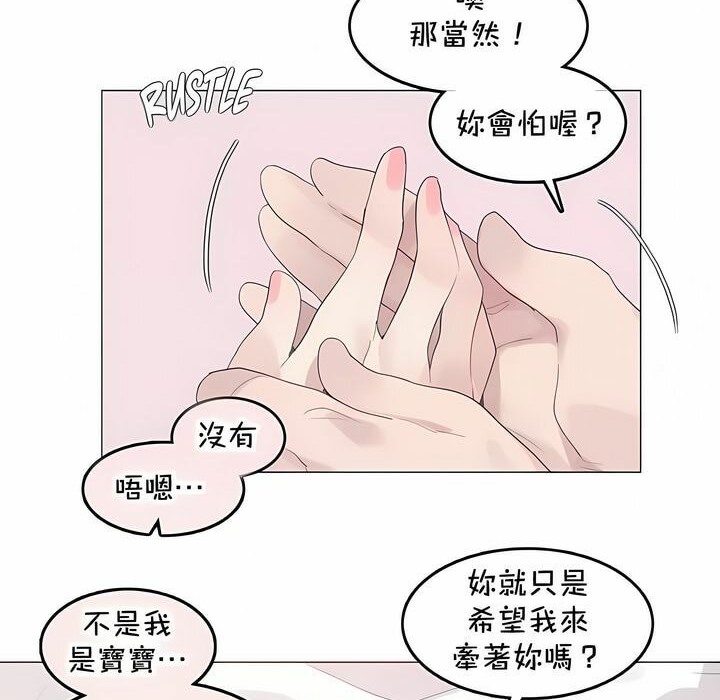 第144话 - 第71.jpg页