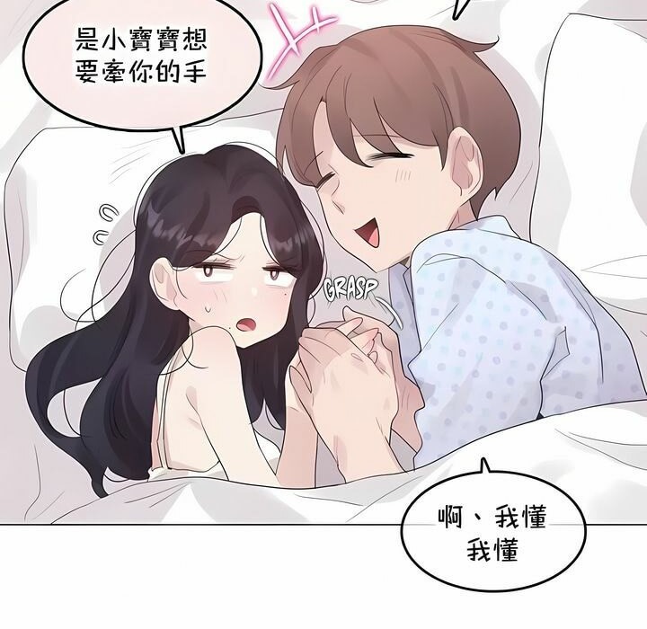 第144话 - 第72.jpg页