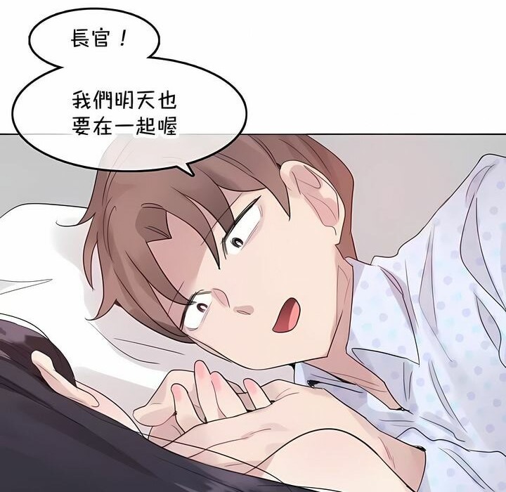 第144话 - 第73.jpg页
