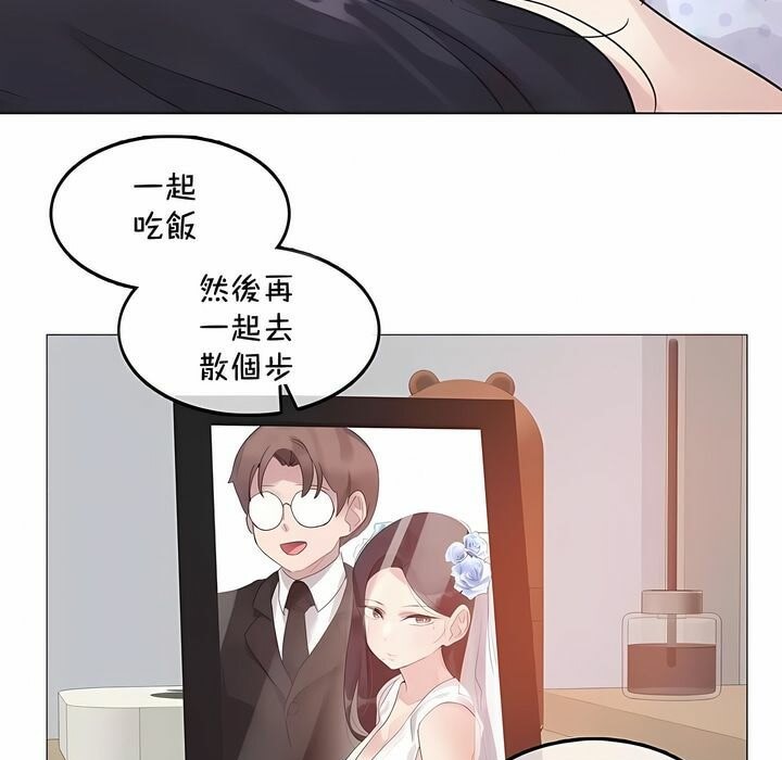 第144话 - 第74.jpg页