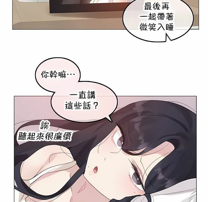 第144话 - 第75.jpg页