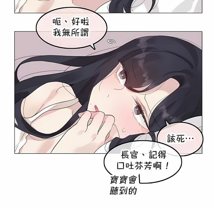 第144话 - 第76.jpg页