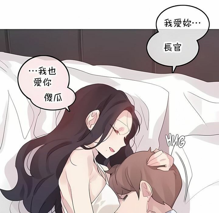 第144话 - 第77.jpg页