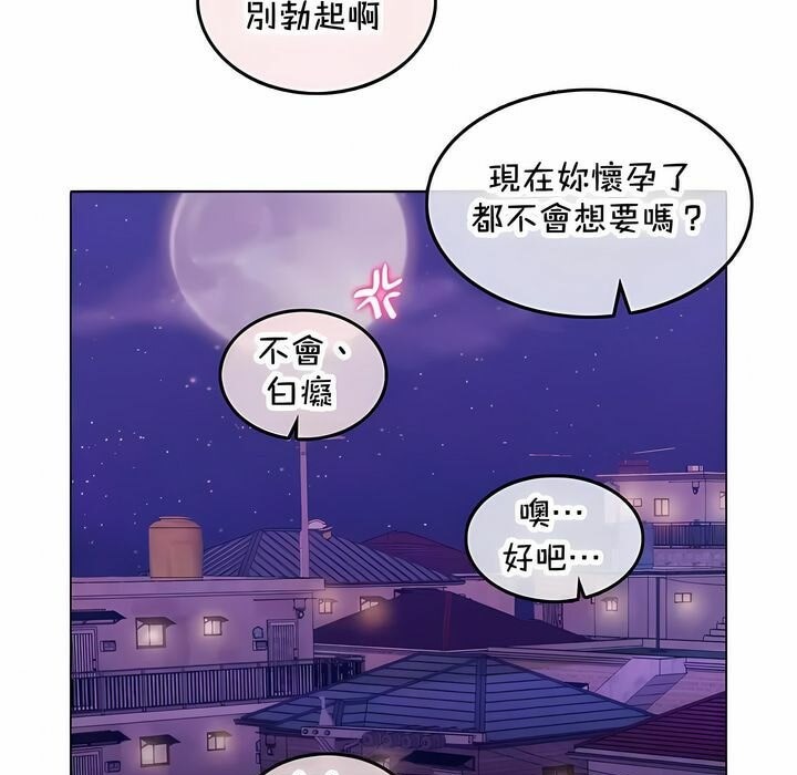 第144话 - 第79.jpg页