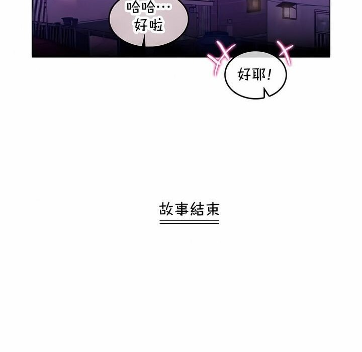第144话 - 第80.jpg页