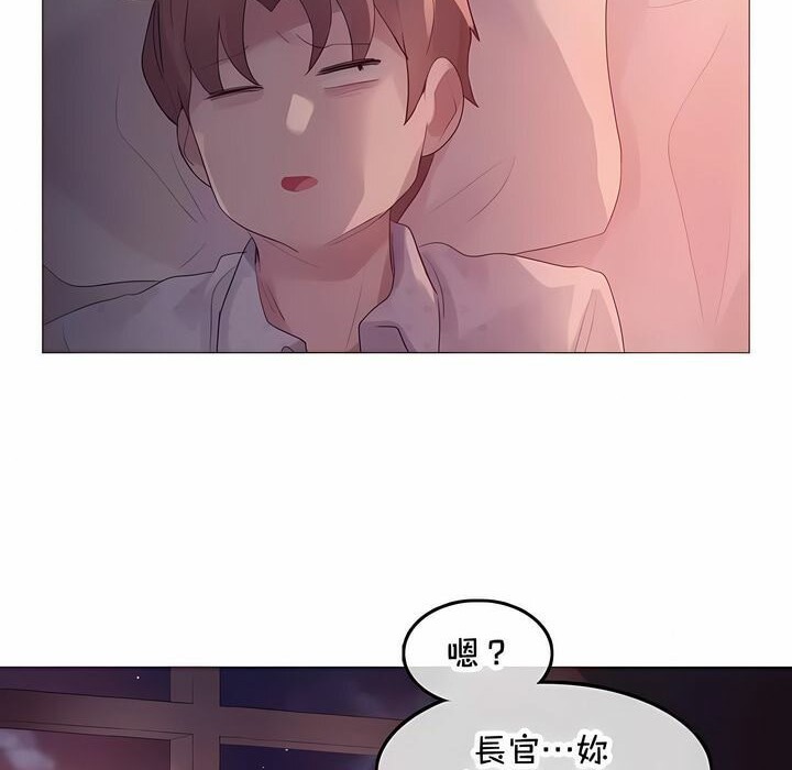 第144话 - 第86.jpg页