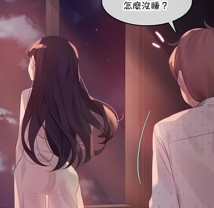 第144话 - 第87.jpg页