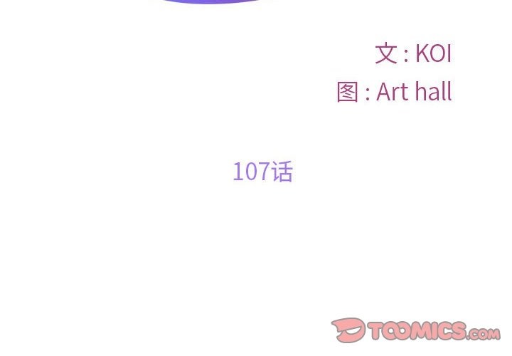 第107话 - 第2.jpg页