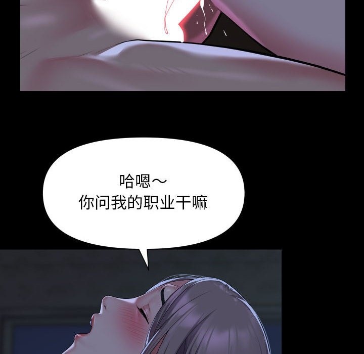 第107话 - 第8.jpg页