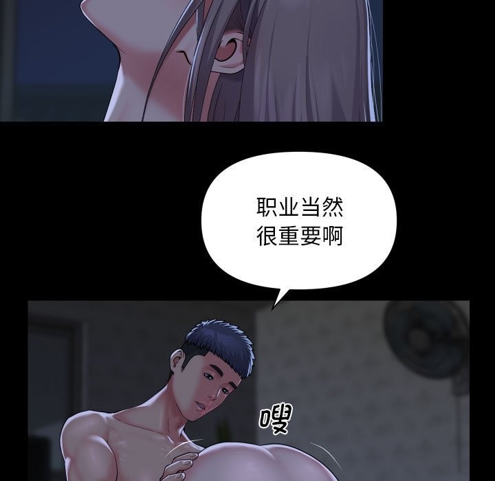 第107话 - 第9.jpg页
