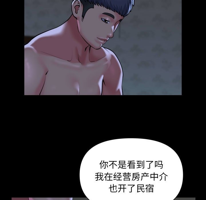 第107话 - 第11.jpg页