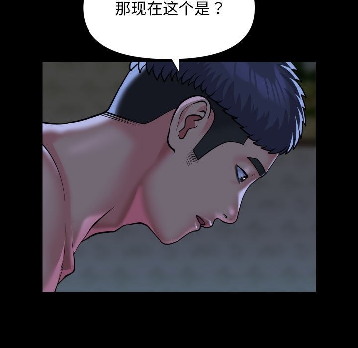 第107话 - 第13.jpg页
