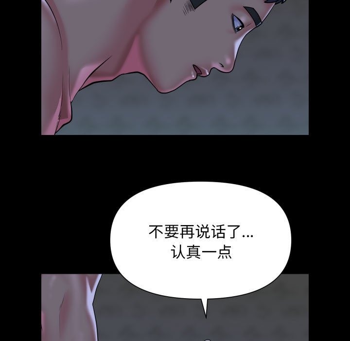 第107话 - 第17.jpg页