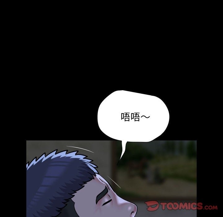 第107话 - 第22.jpg页