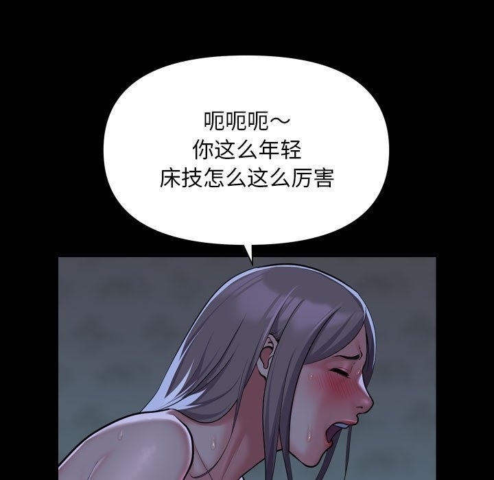 第107话 - 第27.jpg页