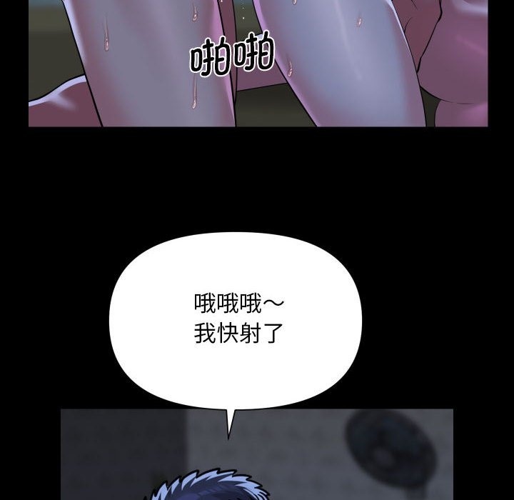 第107话 - 第40.jpg页
