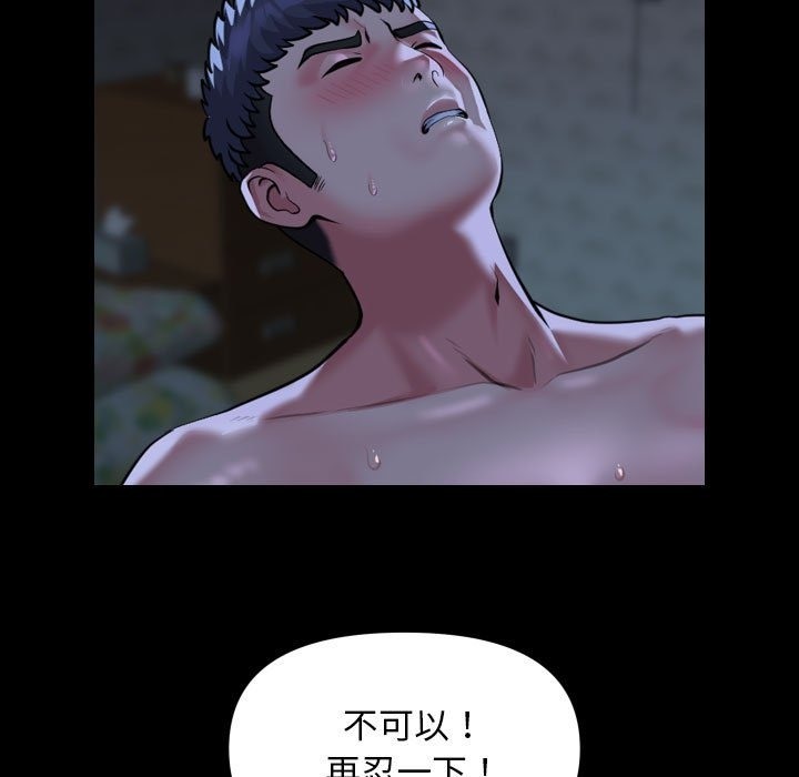 第107话 - 第41.jpg页