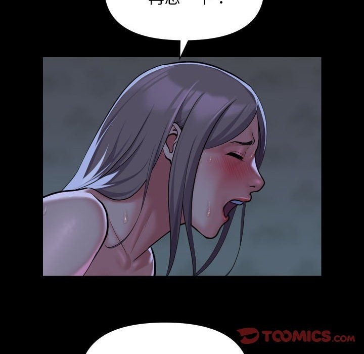 第107话 - 第42.jpg页