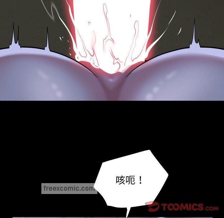 第107话 - 第50.jpg页
