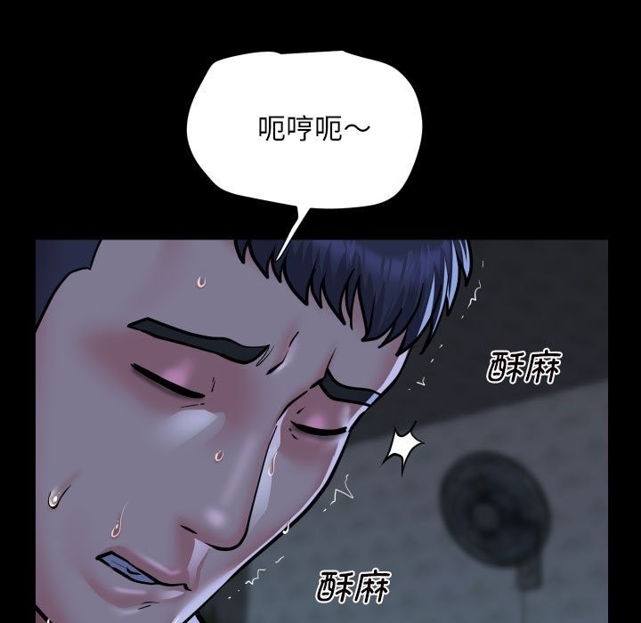 第107话 - 第53.jpg页
