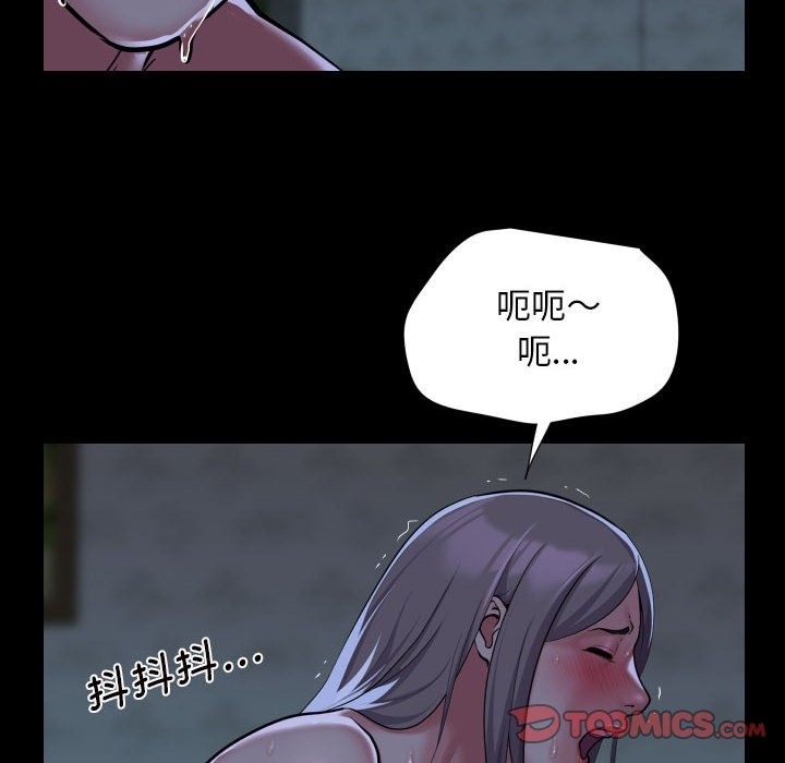 第107话 - 第54.jpg页