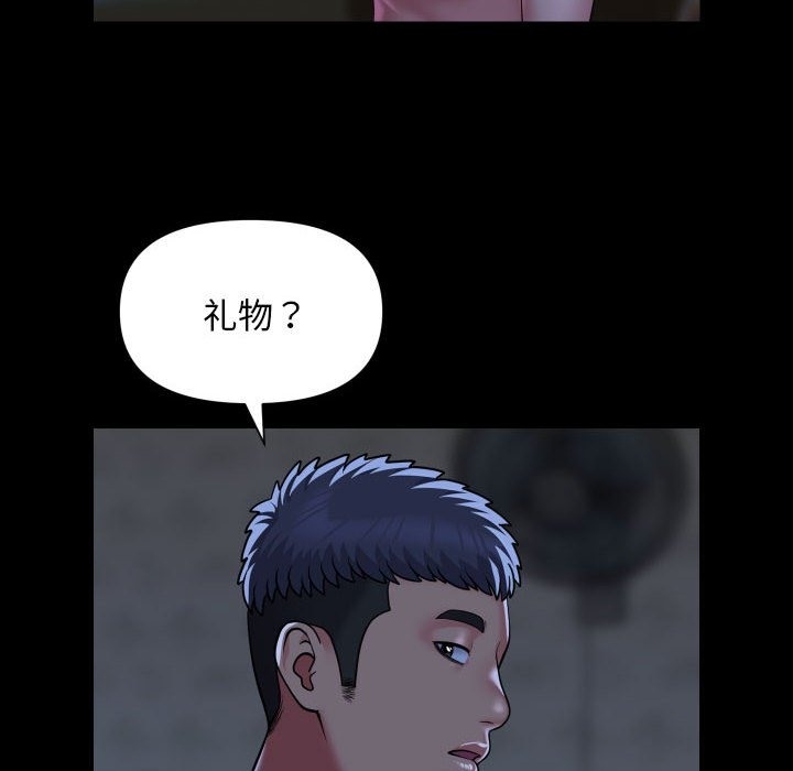 第107话 - 第60.jpg页