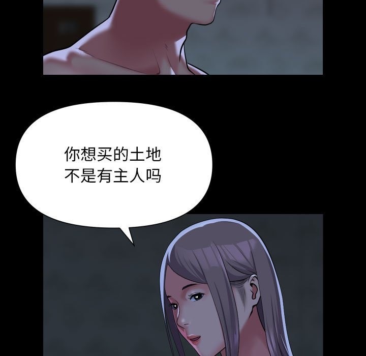 第107话 - 第61.jpg页