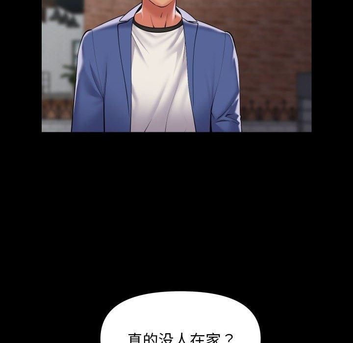 第107话 - 第68.jpg页
