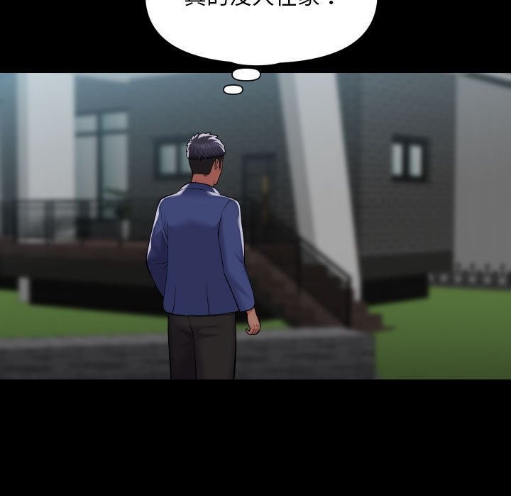 第107话 - 第69.jpg页
