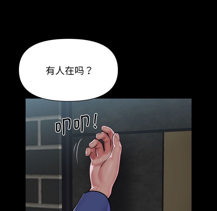 第107话 - 第71.jpg页