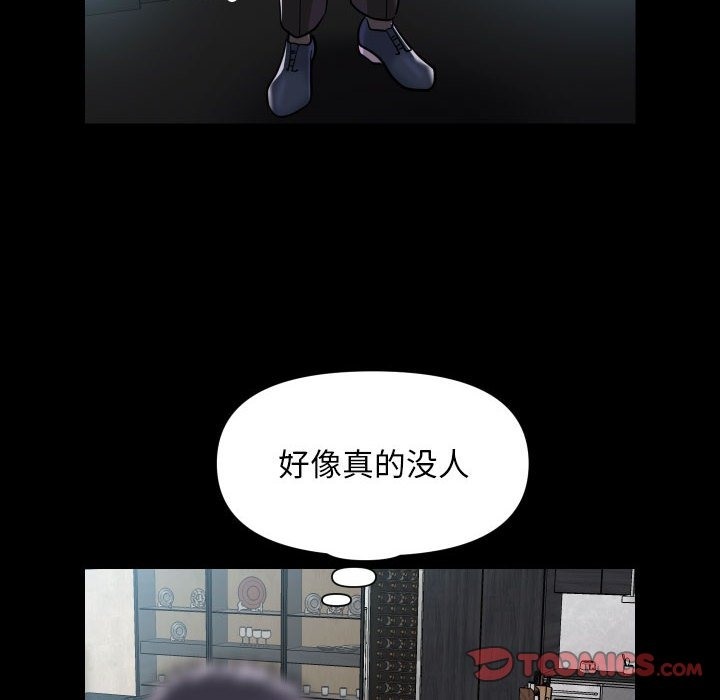 第107话 - 第74.jpg页