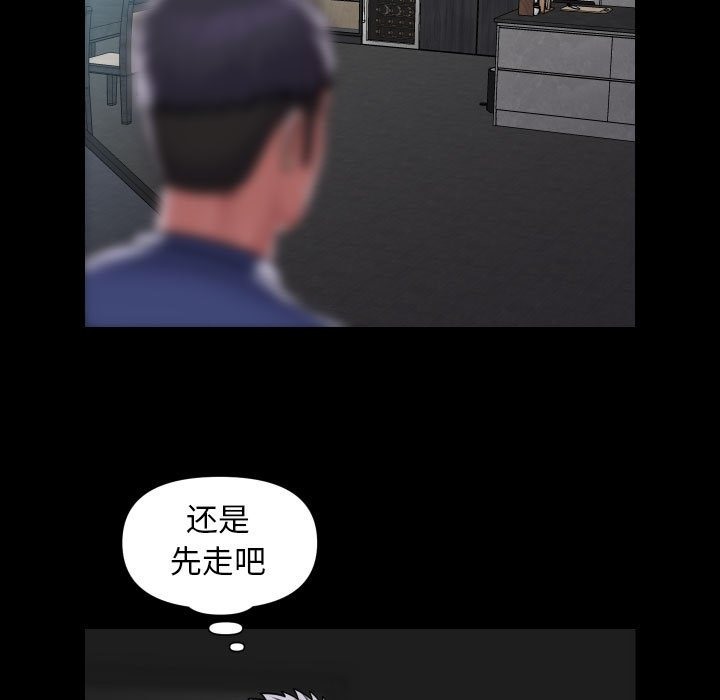 第107话 - 第75.jpg页