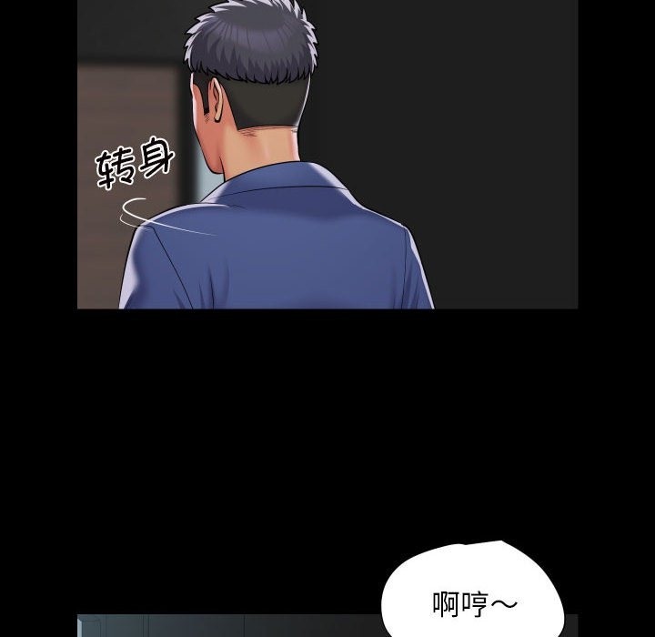 第107话 - 第76.jpg页