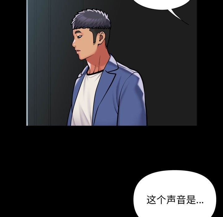 第107话 - 第77.jpg页