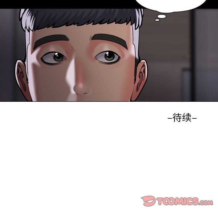 第107话 - 第78.jpg页