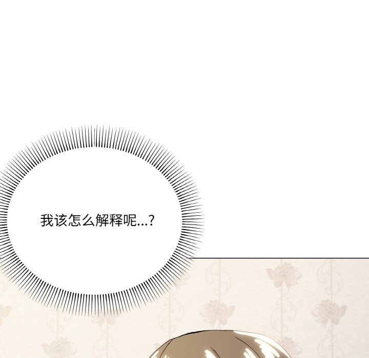 第13话 - 第6.jpg页