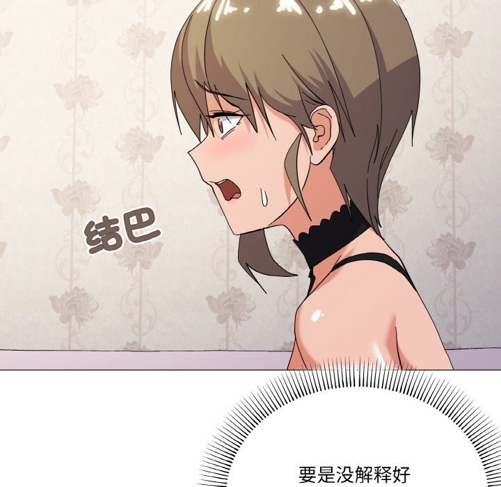 第13话 - 第7.jpg页