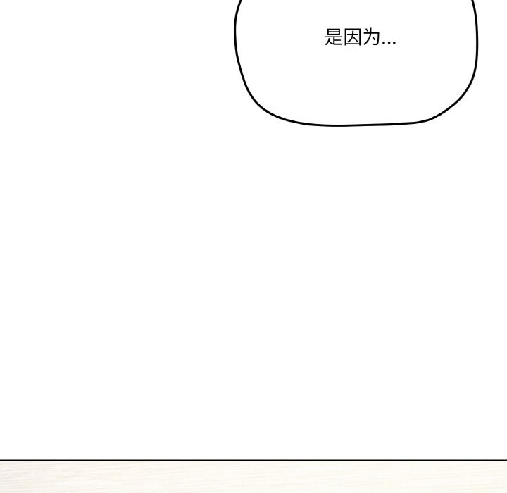 第13话 - 第10.jpg页