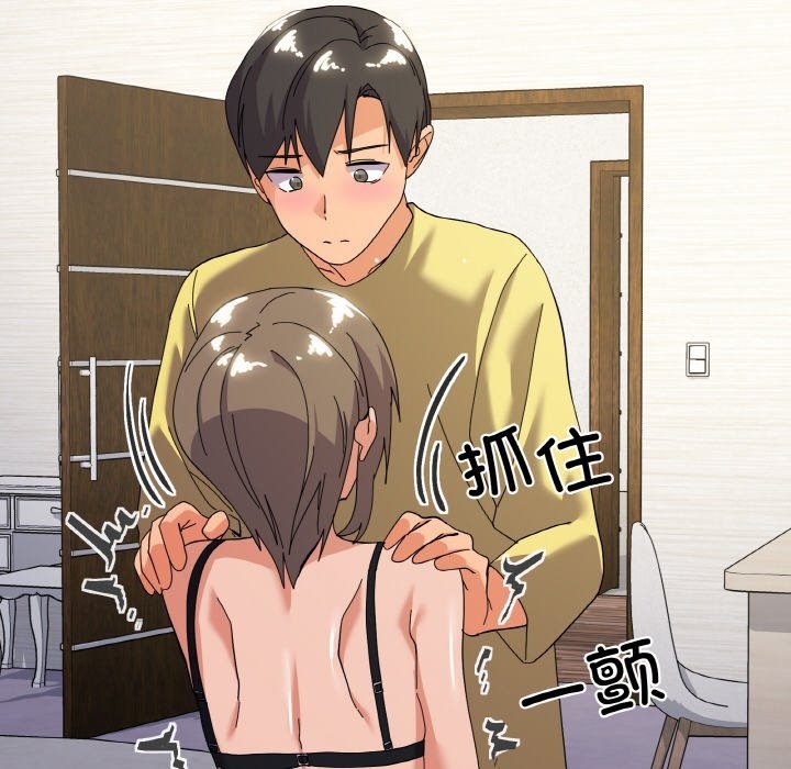 第13话 - 第11.jpg页