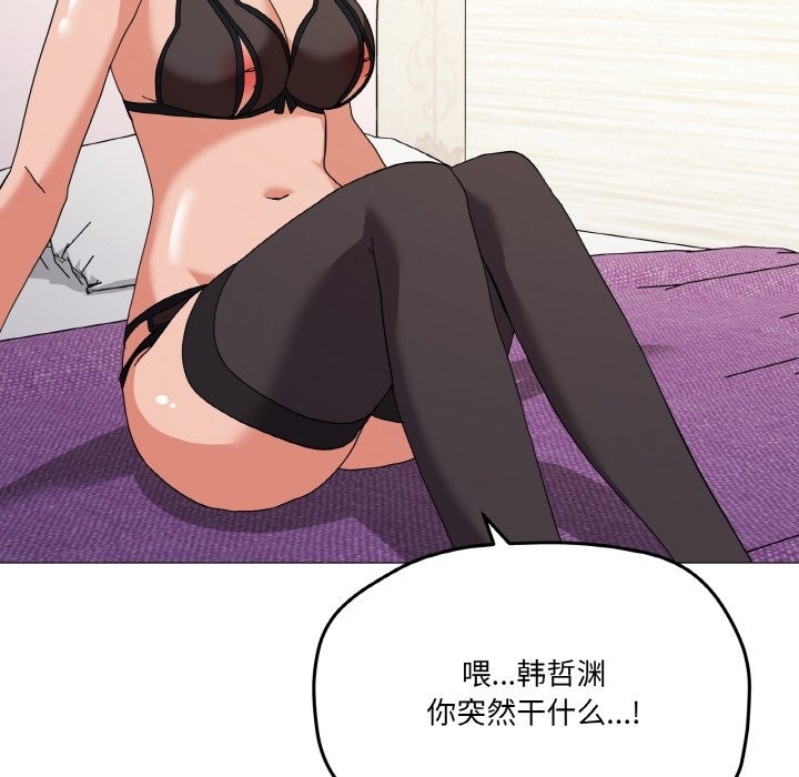 第13话 - 第16.jpg页