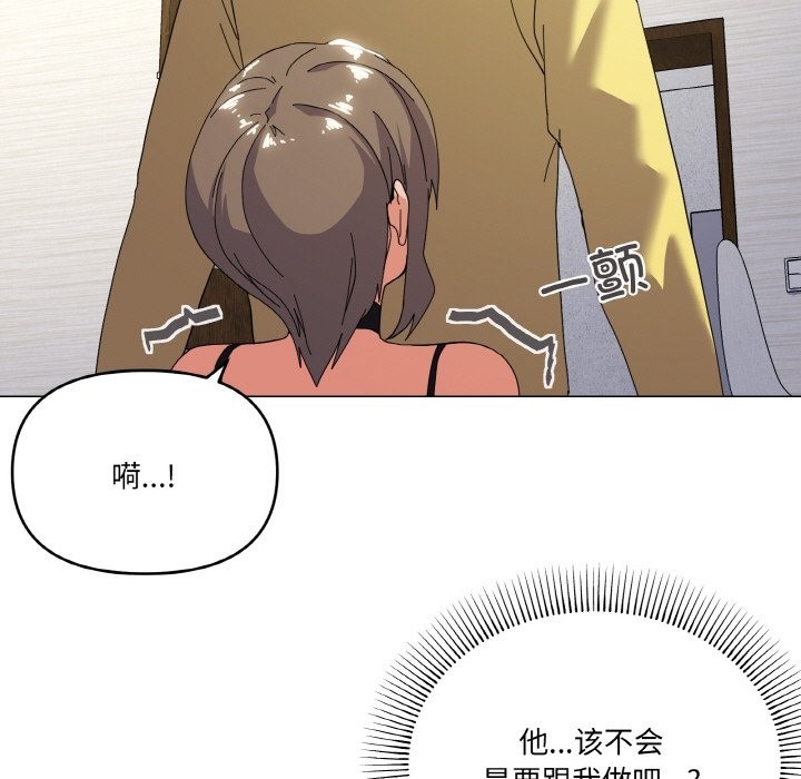 第13话 - 第18.jpg页
