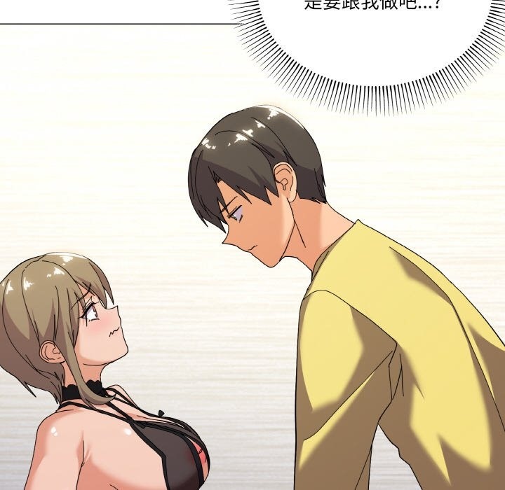 第13话 - 第19.jpg页